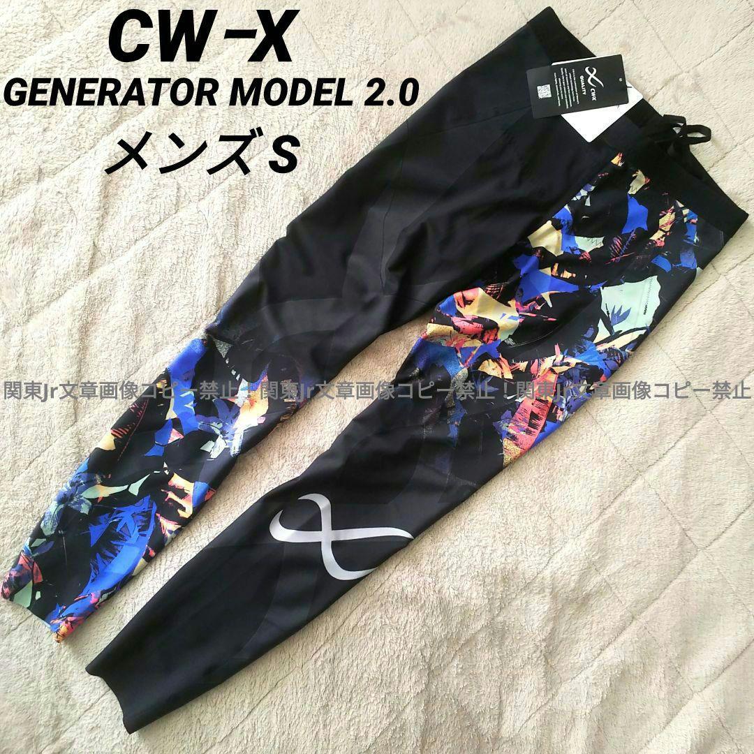 たーぼ様、新品SサイズCW-X