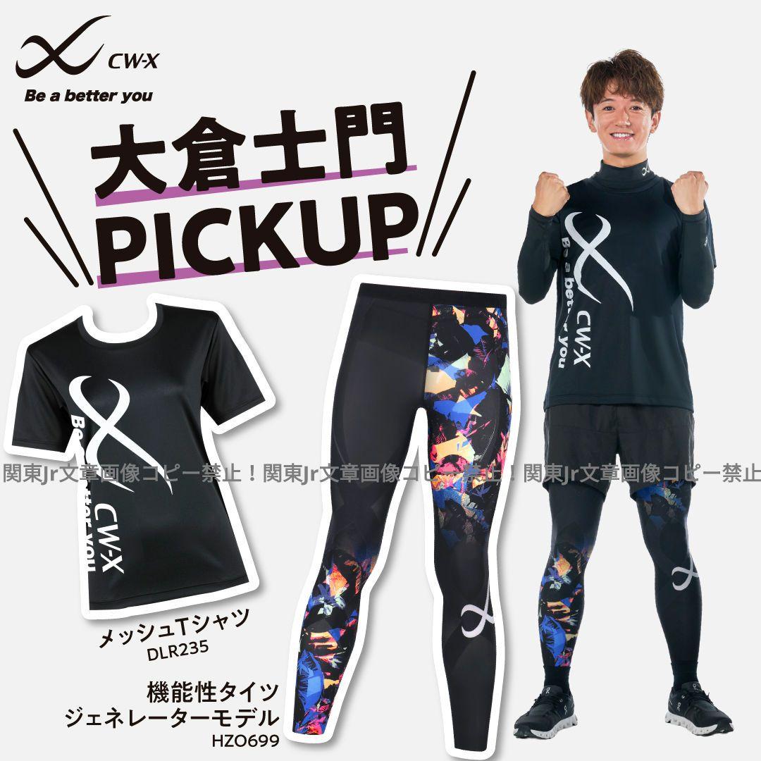 たーぼ様、新品SサイズCW-X