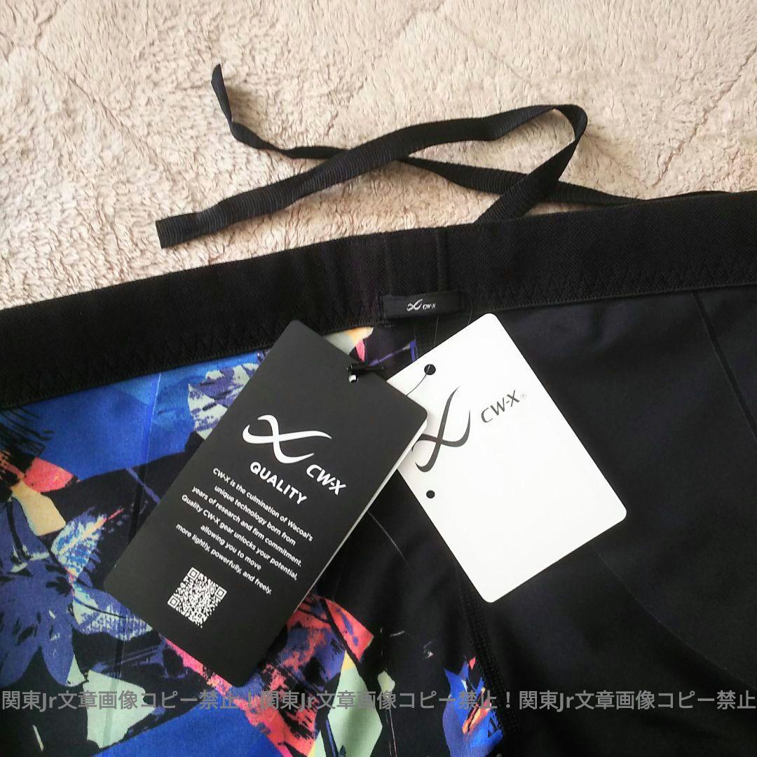 たーぼ様、新品SサイズCW-X