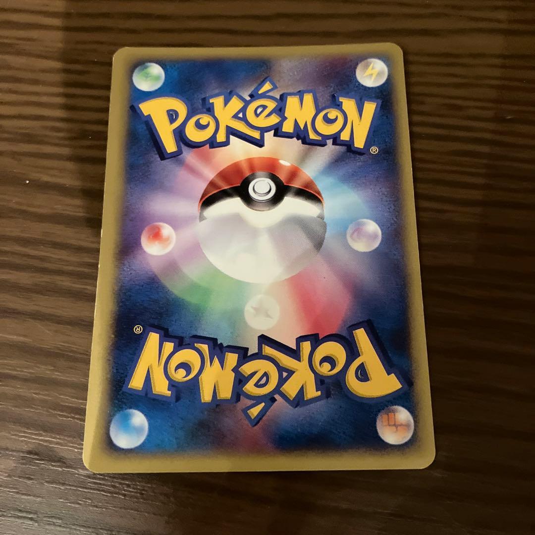 r*※様 R団のライコウ　ポケモンカードVS