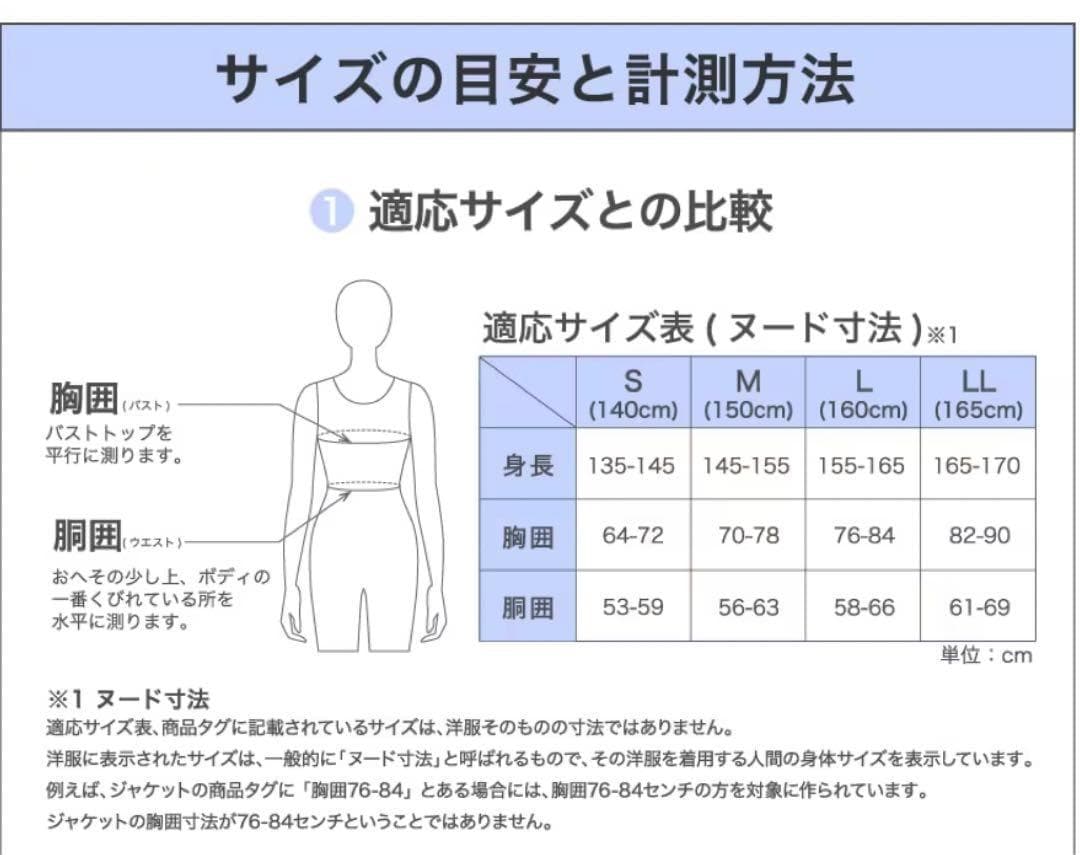 【2024年購入】ポンポネットジュニア　4点　受験　卒服　フォーマル　160cm