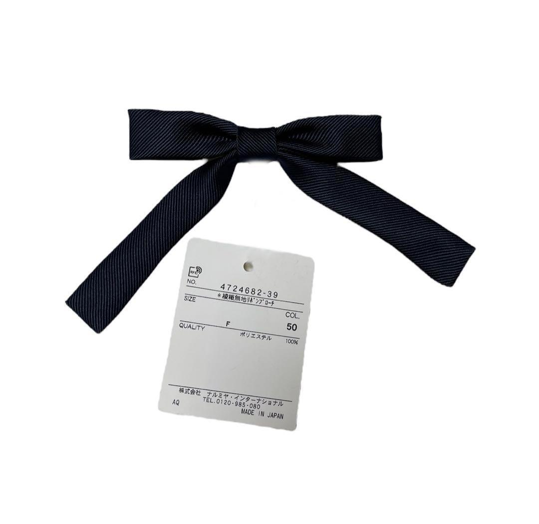 【2024年購入】ポンポネットジュニア　4点　受験　卒服　フォーマル　160cm