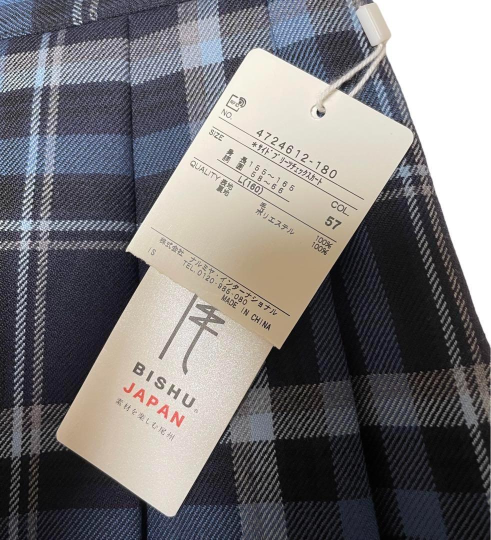 【2024年購入】ポンポネットジュニア　4点　受験　卒服　フォーマル　160cm