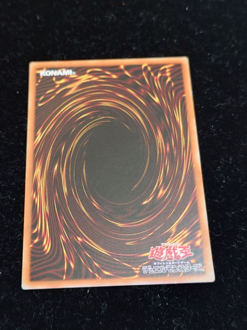 輝光竜セイファート 20thシークレット アジア