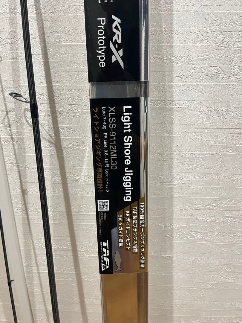 アブガルシア　ソルティーステージプロトタイプ　XLSS-9112ML30