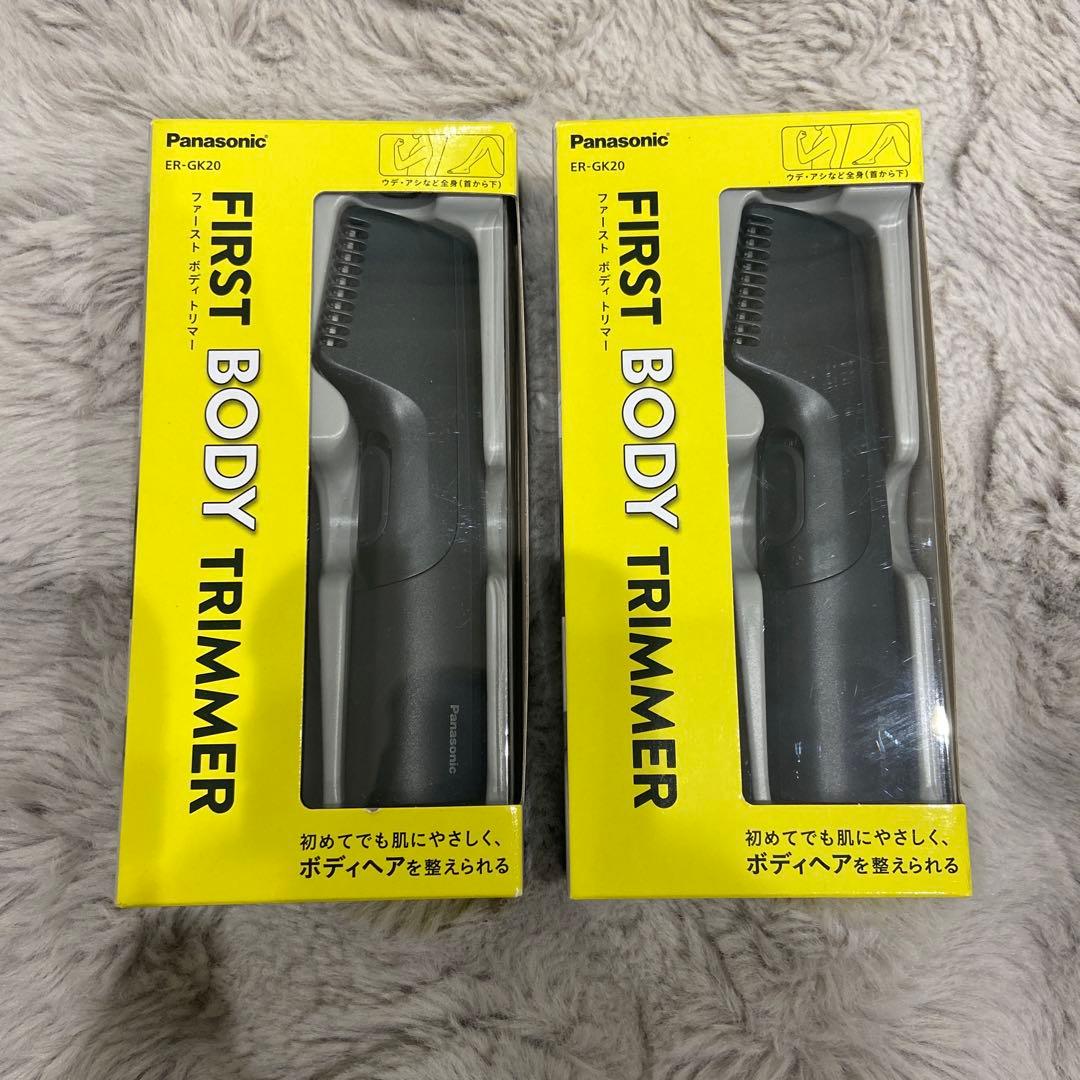 Panasonicボディトリマー2個セット