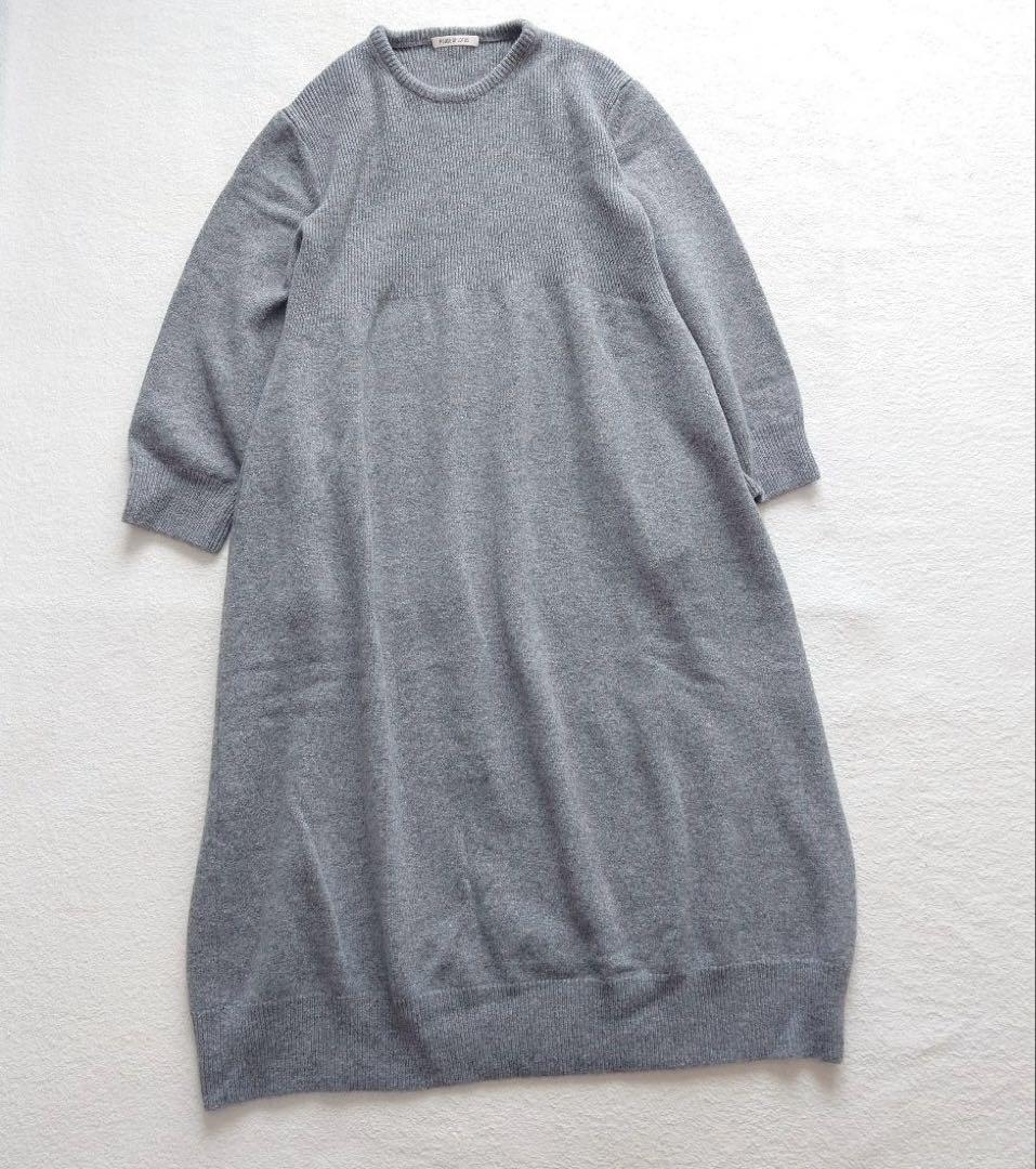 HOUSE OF LOTUS ウールニットワンピース