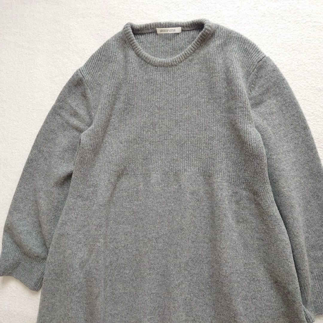 HOUSE OF LOTUS ウールニットワンピース