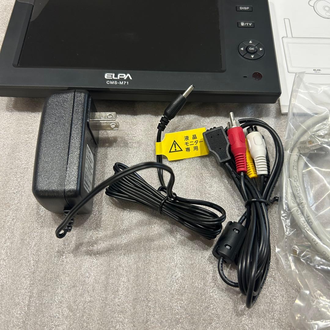 ＊新品未使用＊ELPA カメラ用モニター　CMS-M71