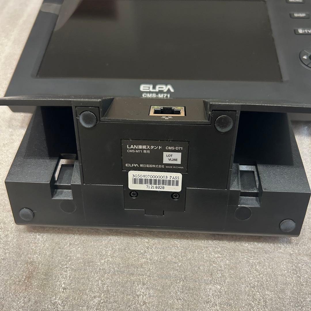 ＊新品未使用＊ELPA カメラ用モニター　CMS-M71