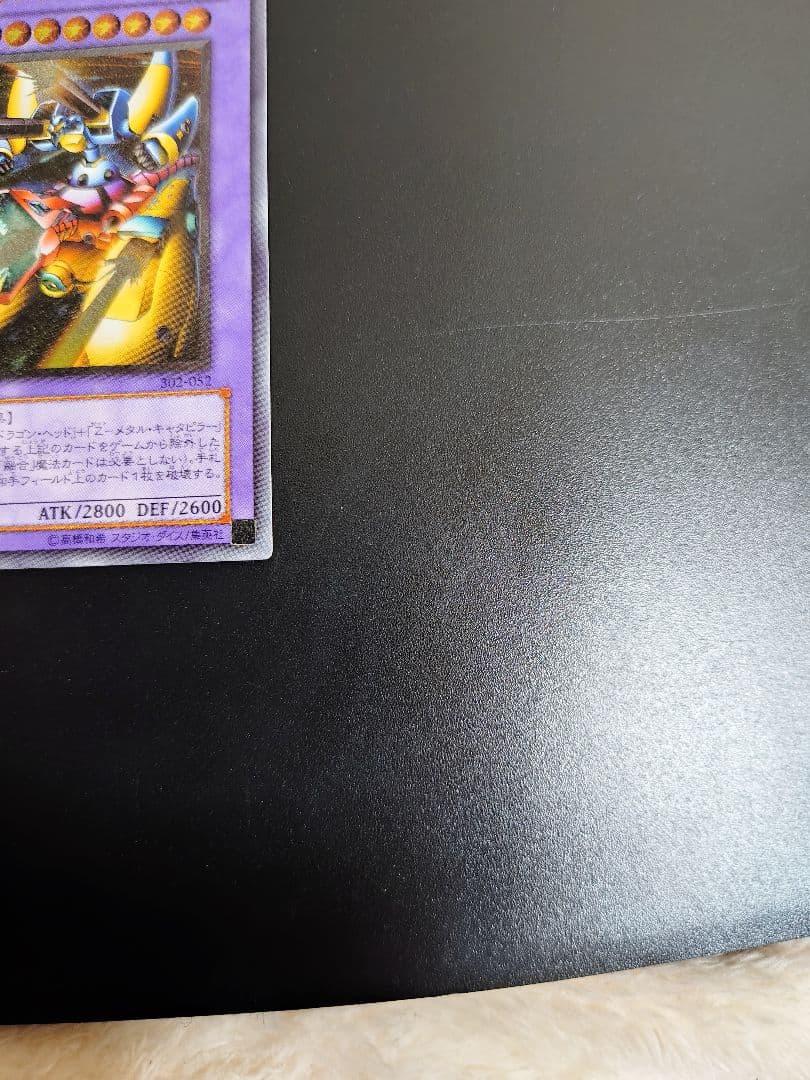 XYZドラゴンキャノン。レリーフ。