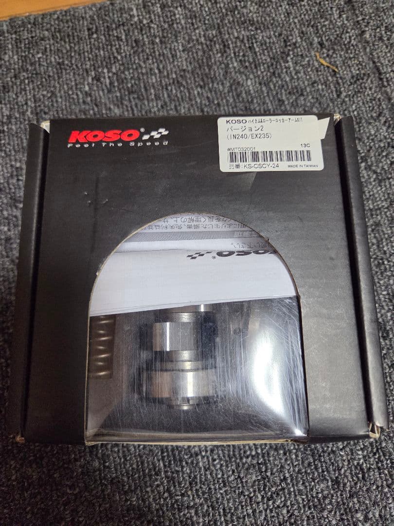 R*E様 KOSO カムシャフトセット 141-21-541-01