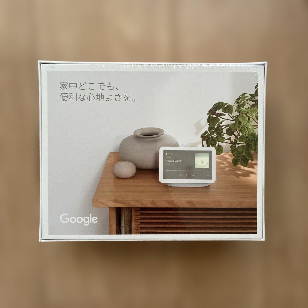 スマート家電リモコン　Nest Hub 7インチディスプレイ　第2世代　セット