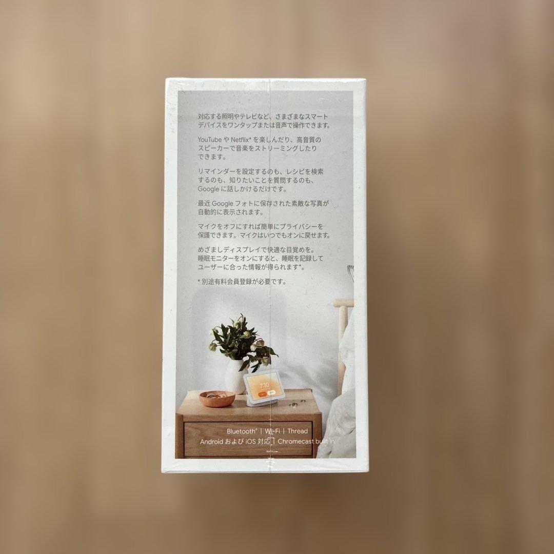 スマート家電リモコン　Nest Hub 7インチディスプレイ　第2世代　セット