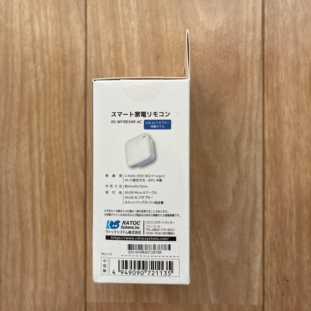 スマート家電リモコン　Nest Hub 7インチディスプレイ　第2世代　セット