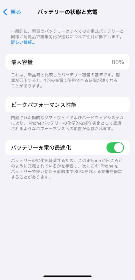 【美品】SIMフリー iPhone14 Pro 256GB スペースブラック