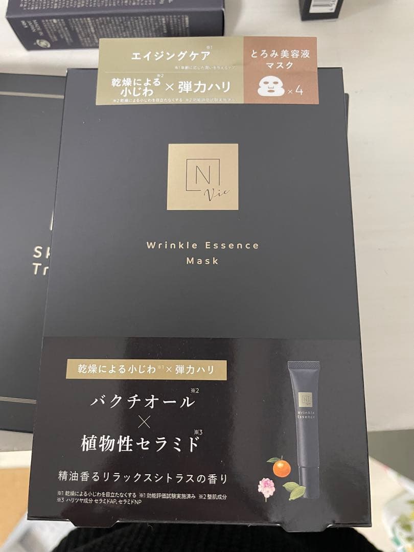 N organic Vie ローション クリーム エッセンス マスク トライアル