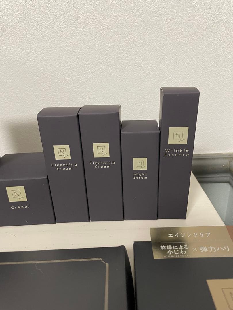 N organic Vie ローション クリーム エッセンス マスク トライアル