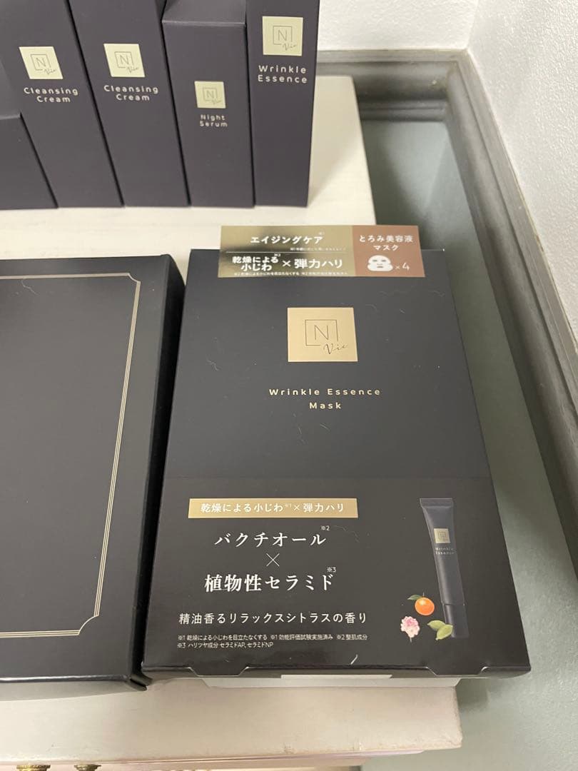 N organic Vie ローション クリーム エッセンス マスク トライアル