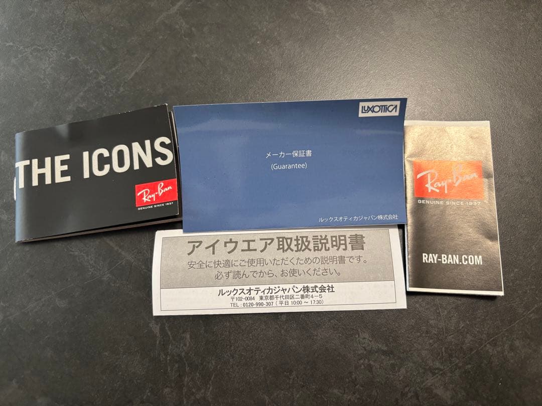 RayBan サングラス RB2140F 901/6452