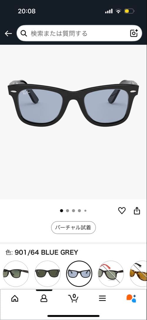RayBan サングラス RB2140F 901/6452
