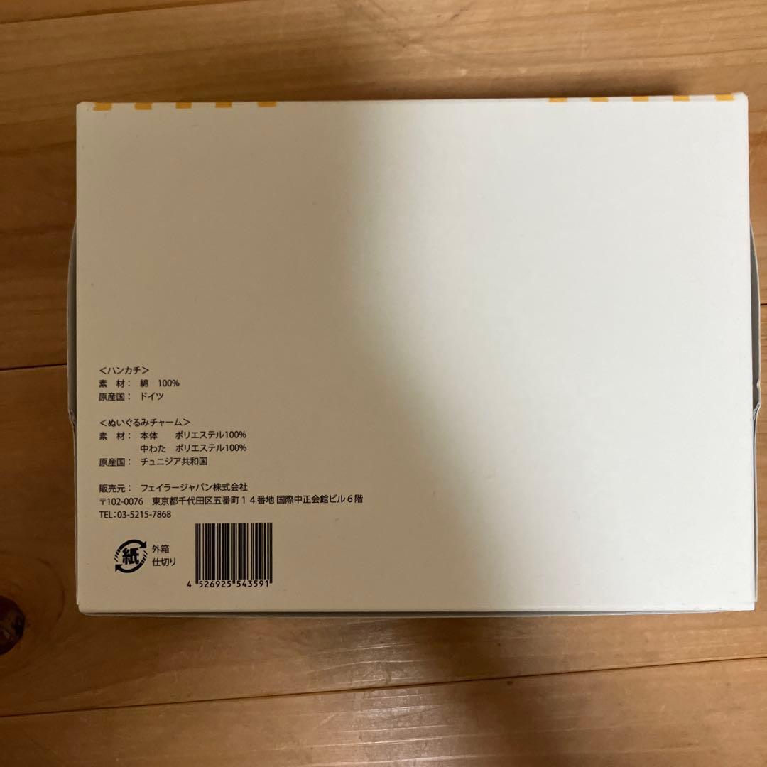 Steiff x Feiler ハンカチ