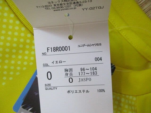2018年 柏レイソル 5番 中山雄太選手 ACL ユニフォーム Oサイズ