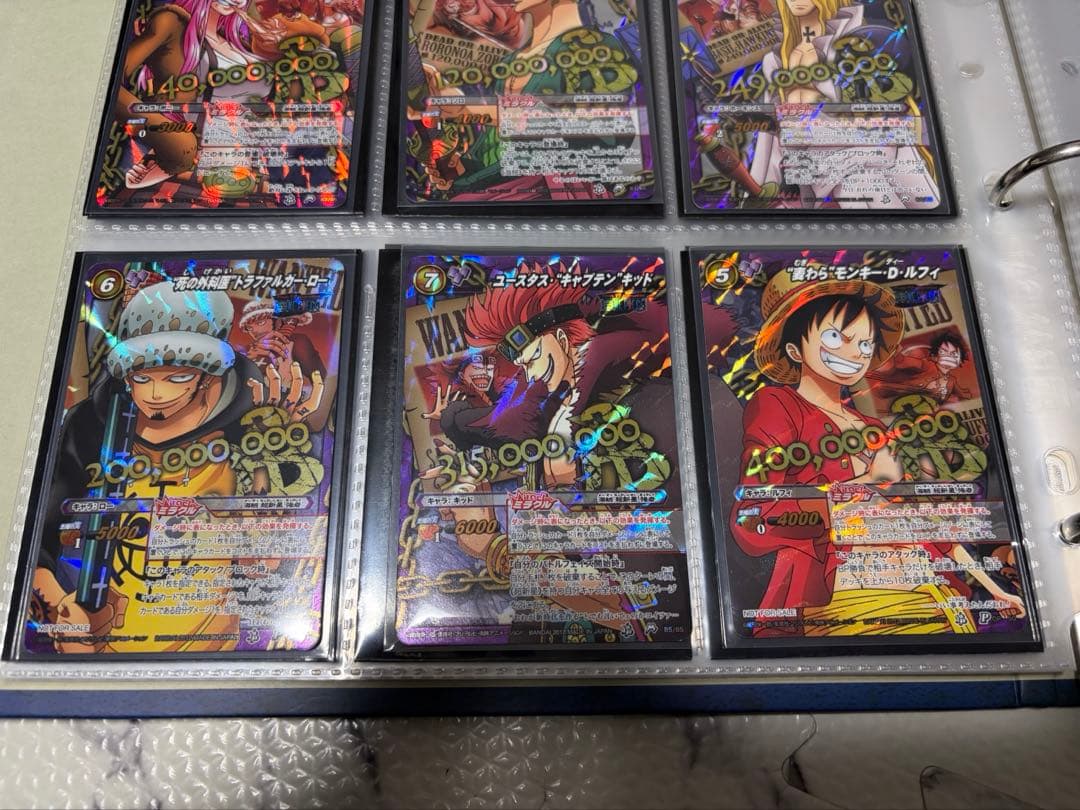 【美品】ミラバト ワンピース 最悪の世代 超新星