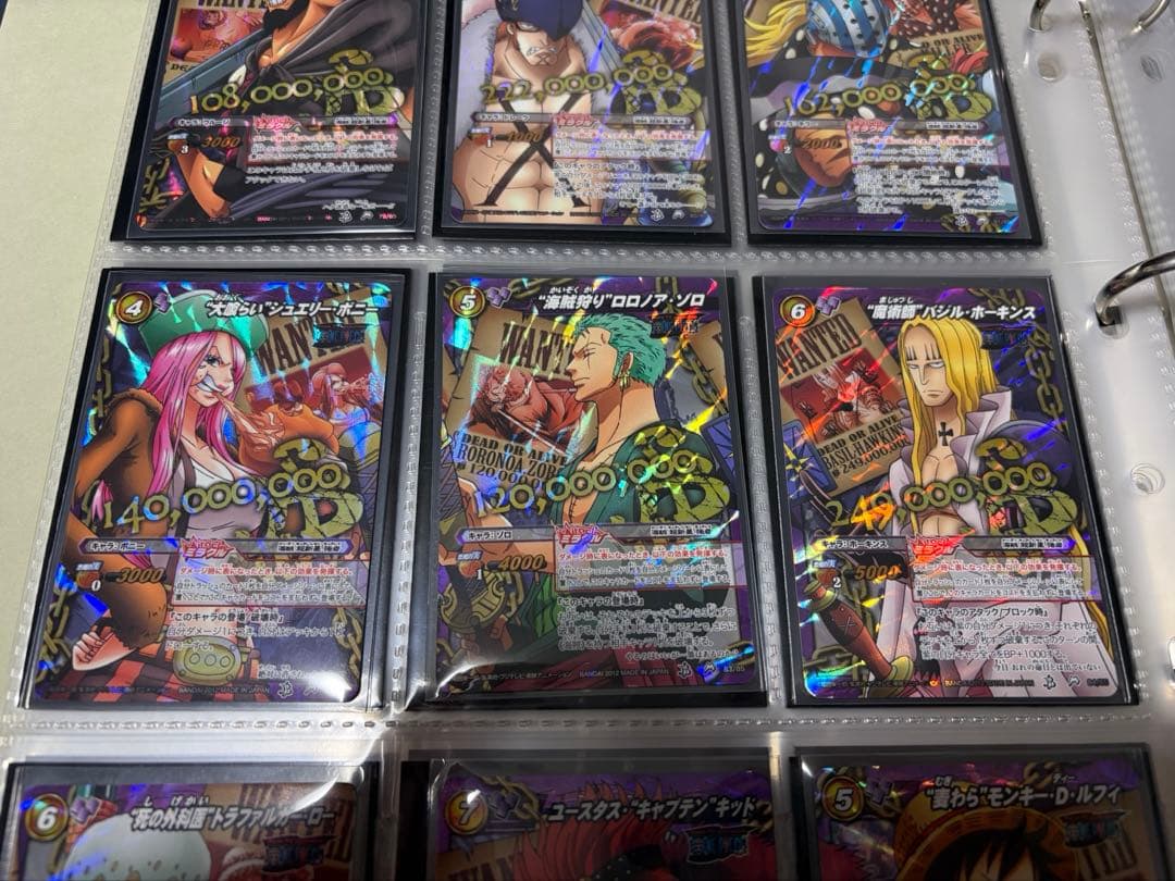 【美品】ミラバト ワンピース 最悪の世代 超新星