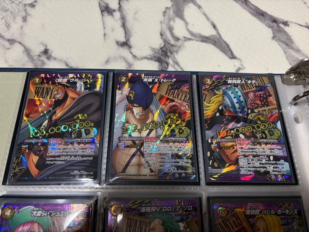 【美品】ミラバト ワンピース 最悪の世代 超新星