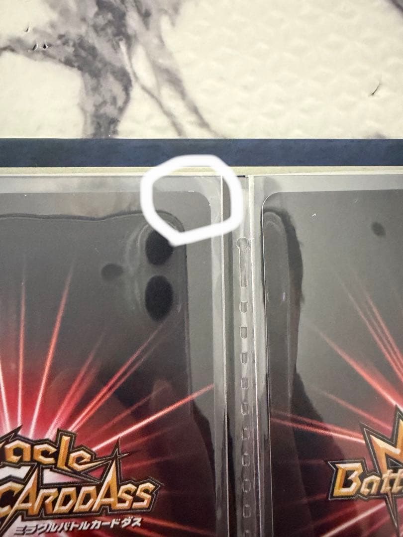 【美品】ミラバト ワンピース 最悪の世代 超新星