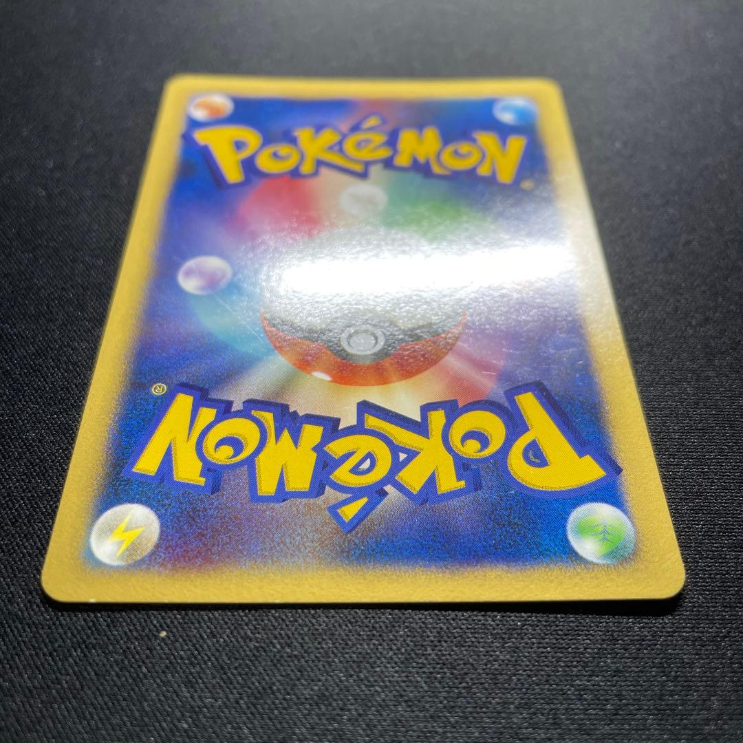 ポケカ ギャラドスex PCG キラ 伝説の飛翔 035/082