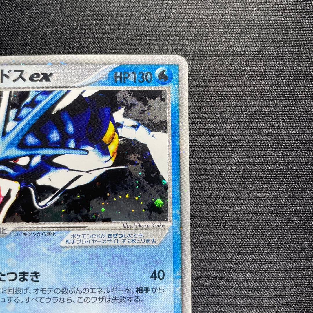 ポケカ ギャラドスex PCG キラ 伝説の飛翔 035/082