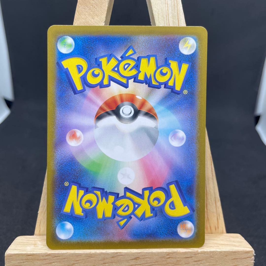 ポケモンカード リーリエのピッピex SAR スタートデッキ100