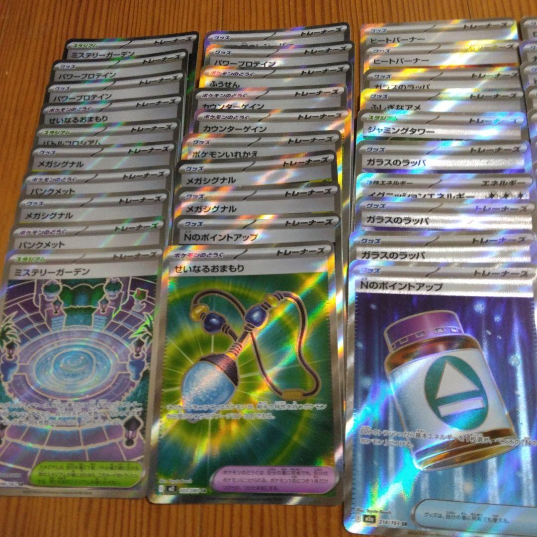 グッズ　サポート　トレーナーズ　sr　まとめ売り　100枚