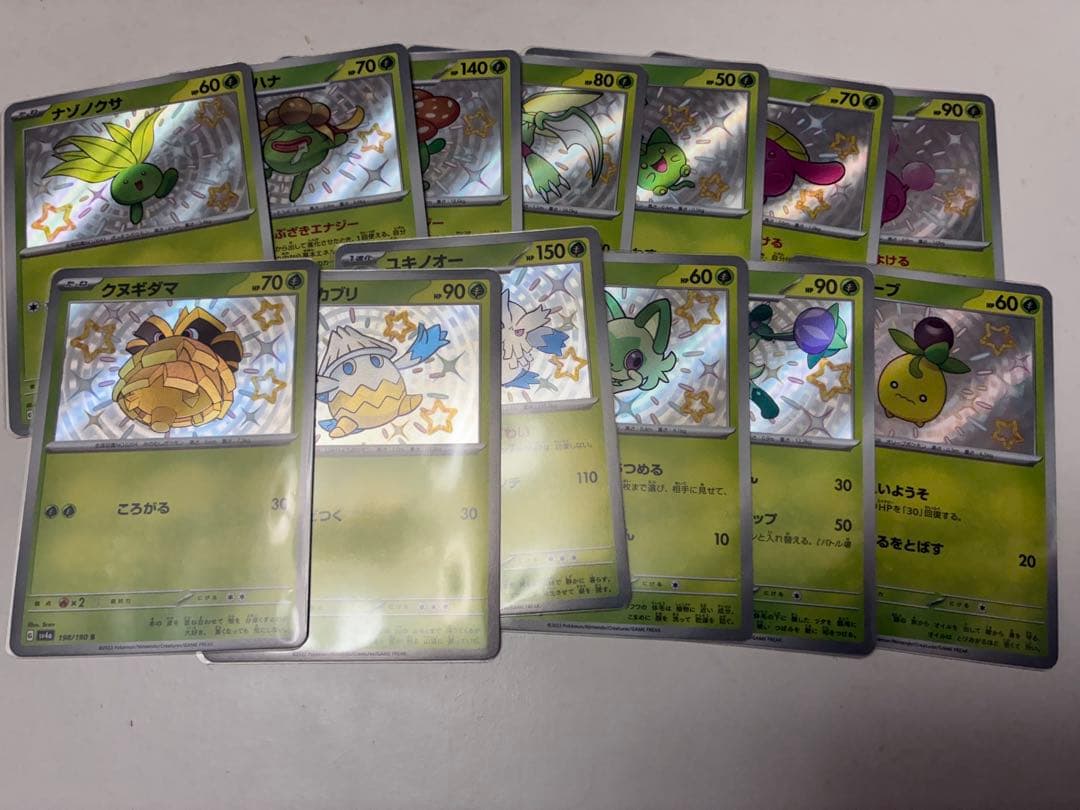 シャイニートレジャーex S SSR 147種 フルコンプ