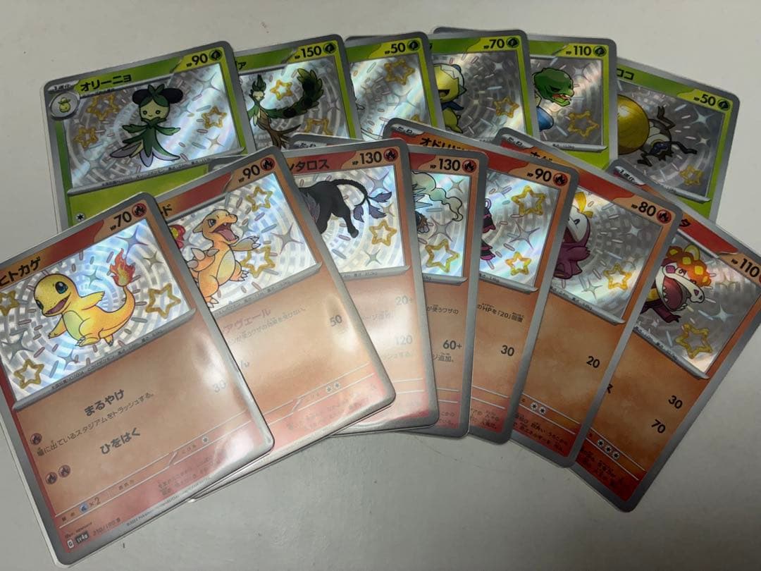 シャイニートレジャーex S SSR 147種 フルコンプ