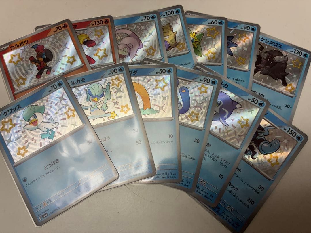 シャイニートレジャーex S SSR 147種 フルコンプ