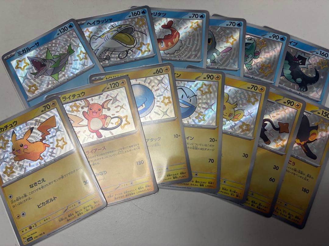 シャイニートレジャーex S SSR 147種 フルコンプ