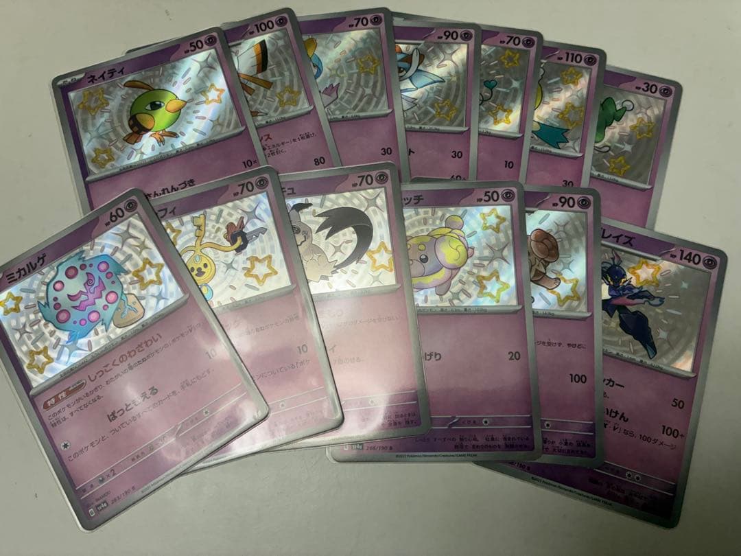 シャイニートレジャーex S SSR 147種 フルコンプ