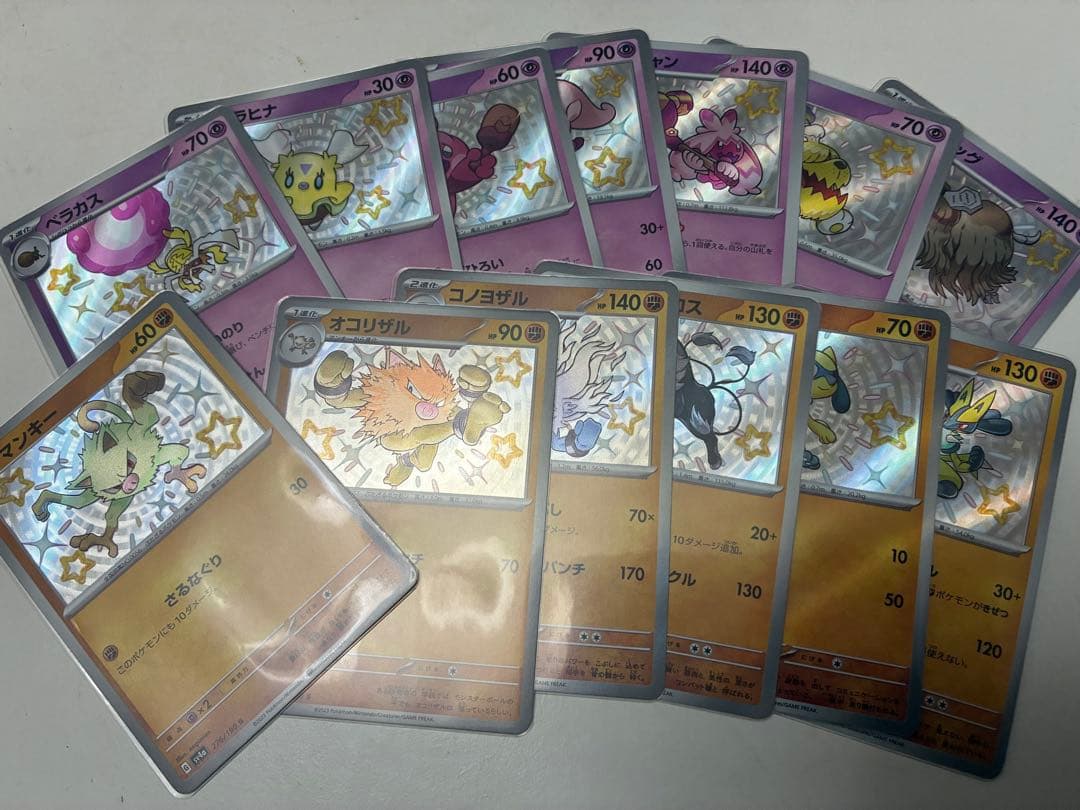 シャイニートレジャーex S SSR 147種 フルコンプ