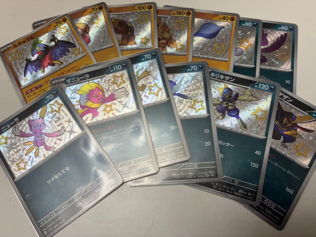 シャイニートレジャーex S SSR 147種 フルコンプ