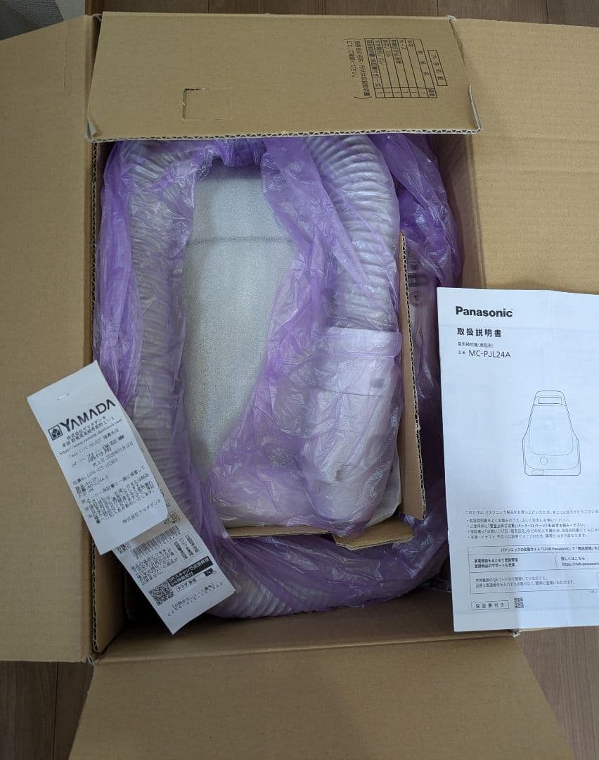 ほぼ新品 Panasonic MC-PJL24A グリーン 紙パック式掃除機