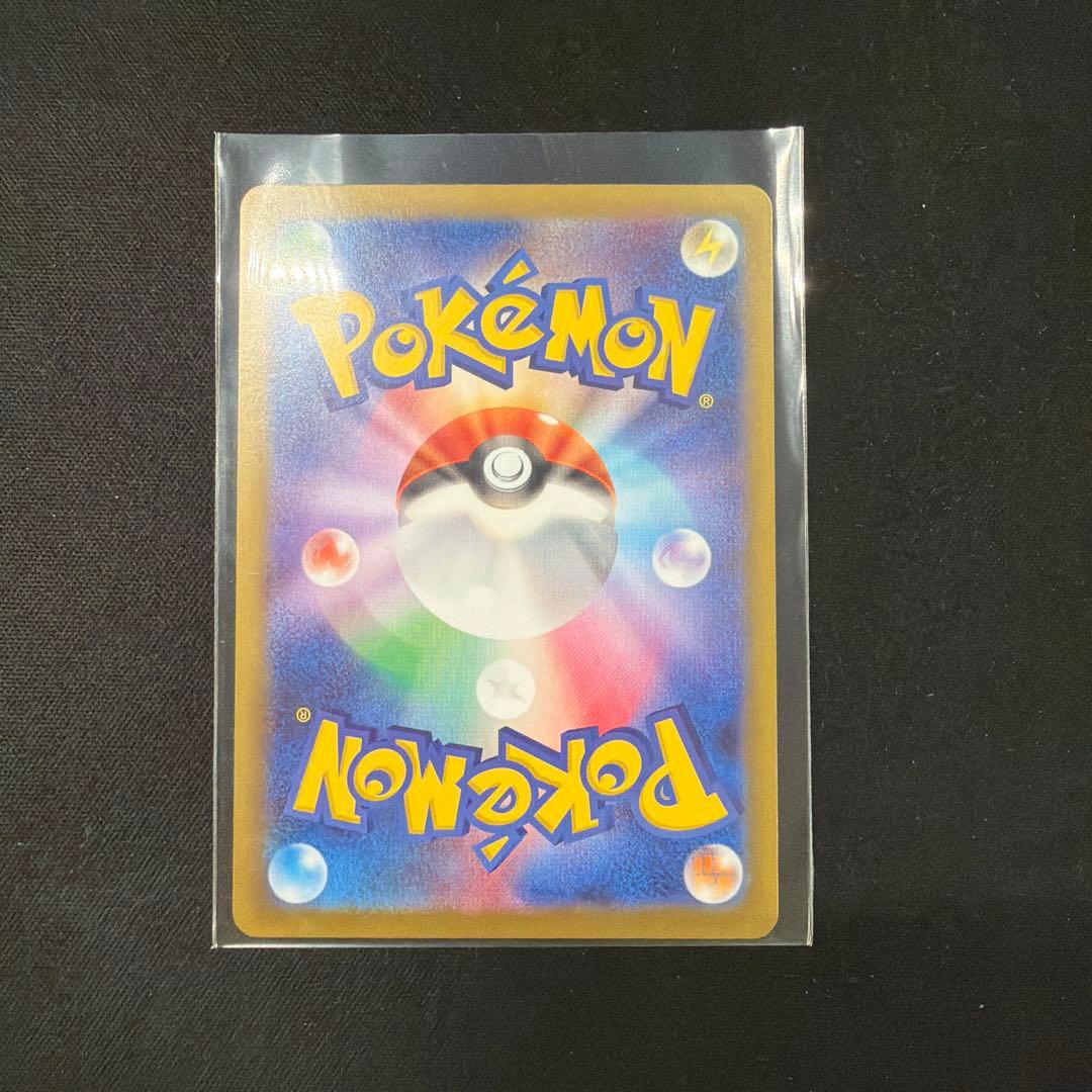 ニャースex SAR M3 114/080 ポケモンカード