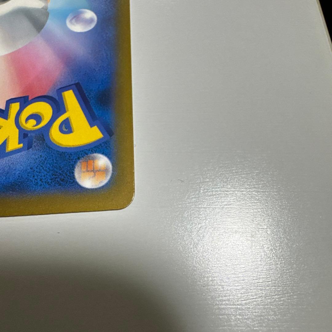 メガカイリューsar