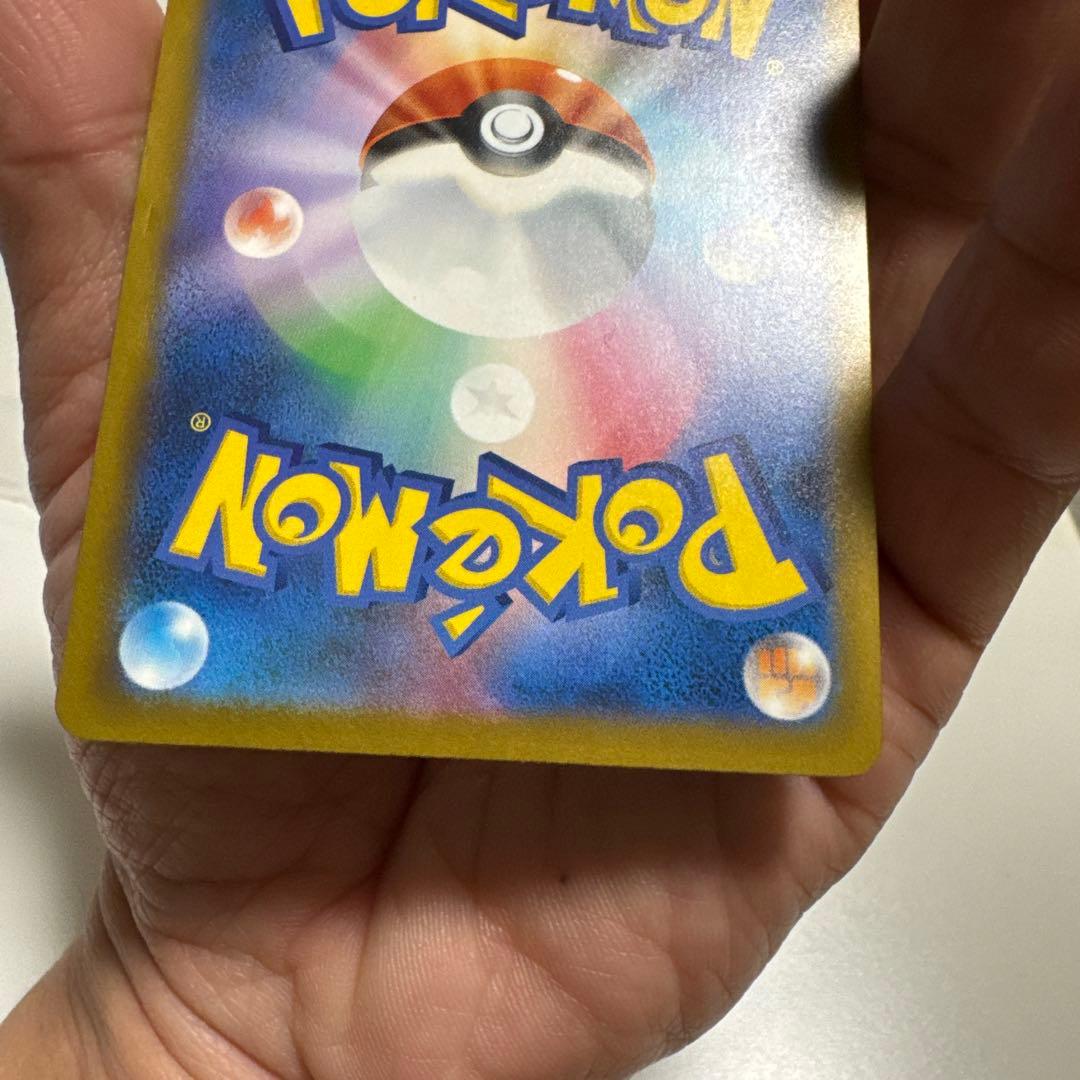 メガカイリューsar