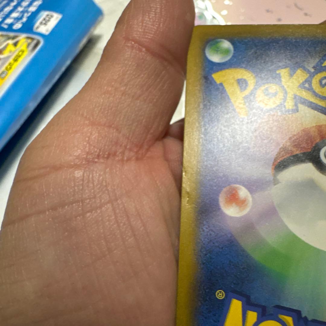 メガカイリューsar