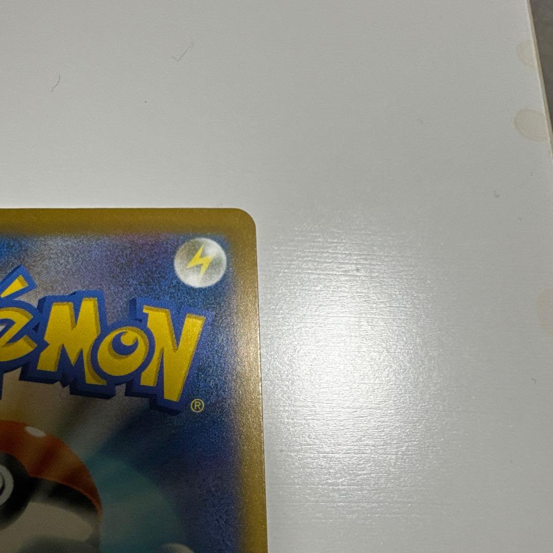 メガカイリューsar