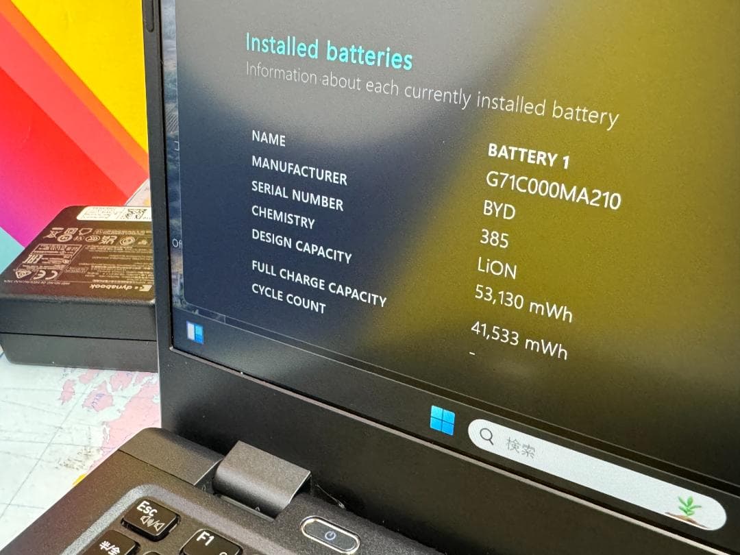 極美品 第11世代i7・16GB 東芝 G83/HS Office2024