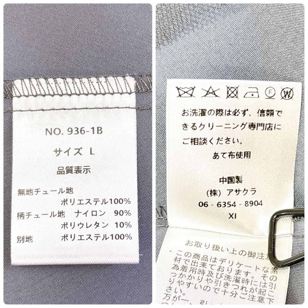 2way✨新品 et. UNiVER リボンベストセットアップドレス 結婚式 L